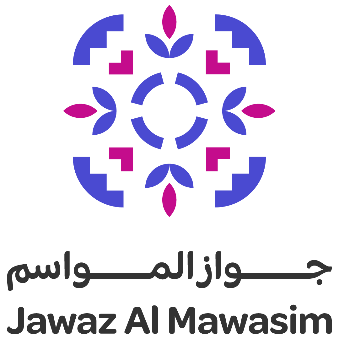 شعار الجواز الذكي