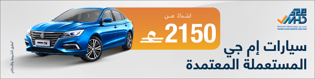 إعلان