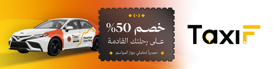 إعلان