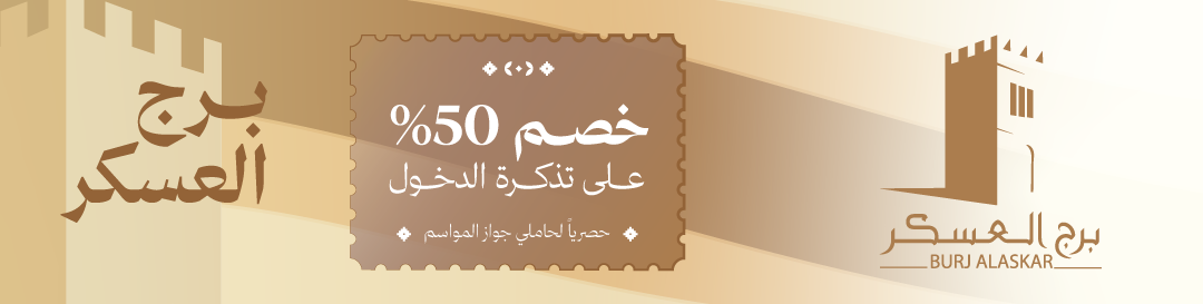 إعلان