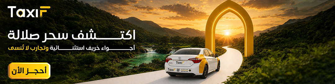 إعلان
