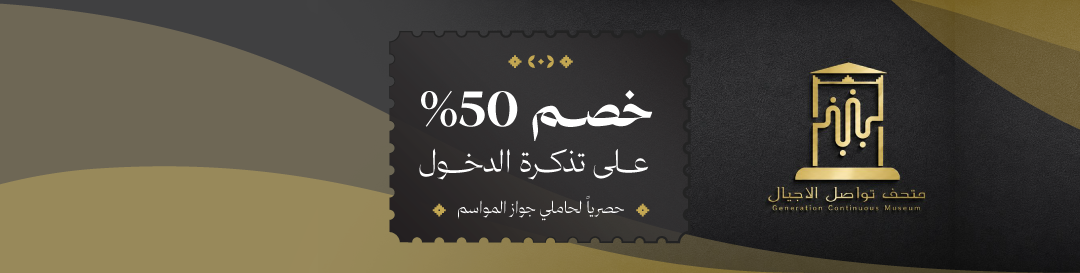 إعلان