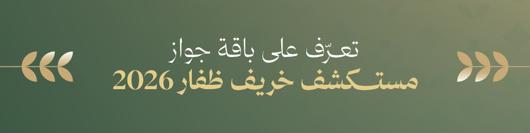 إعلان