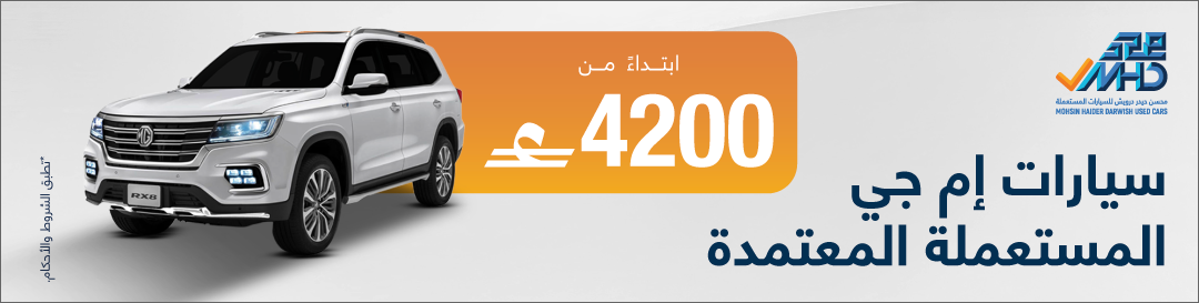 إعلان